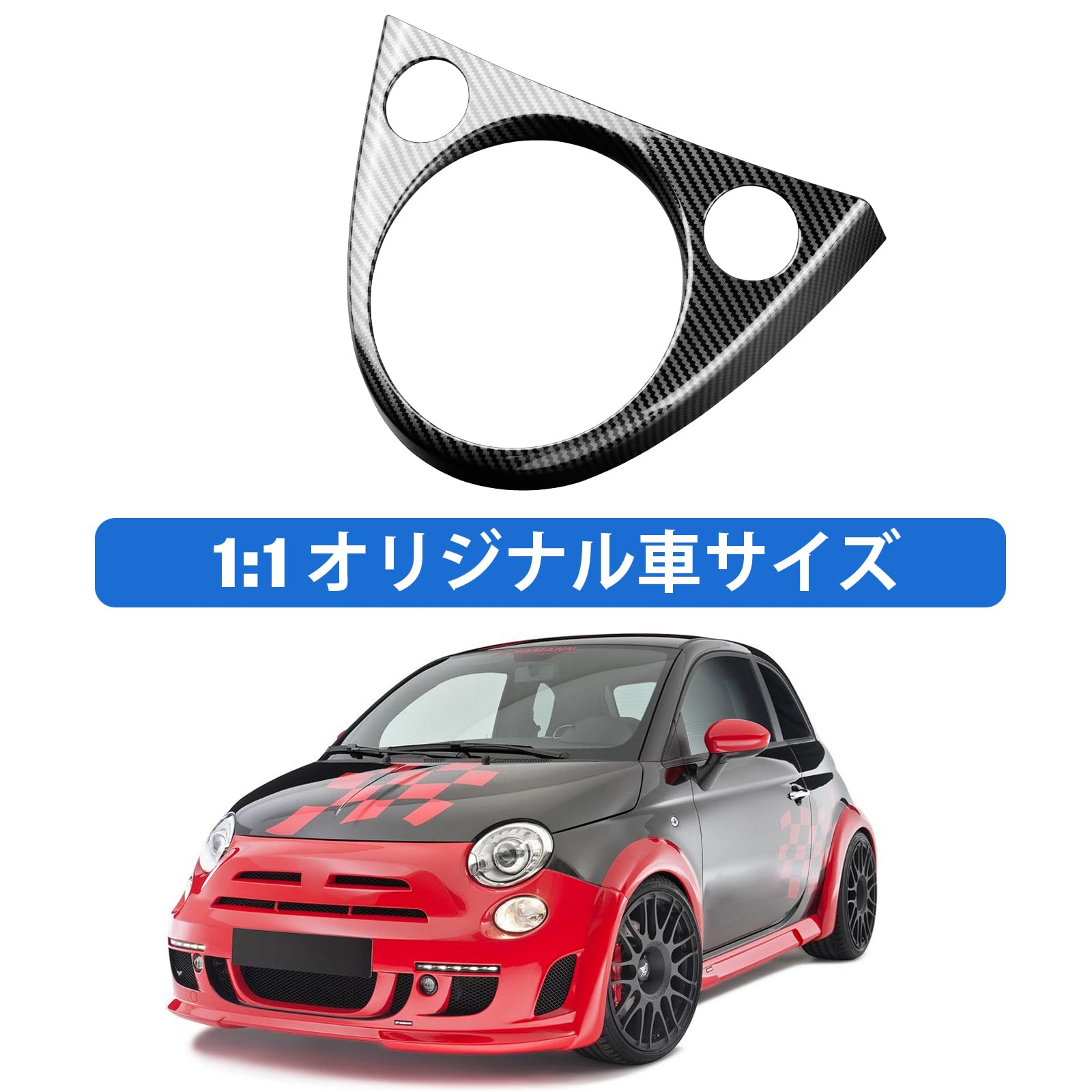Fiat アバルトフレーム付き Amazon | KUNGKIC フィアット Fiat 500 500C 500L / アバルト Abarth